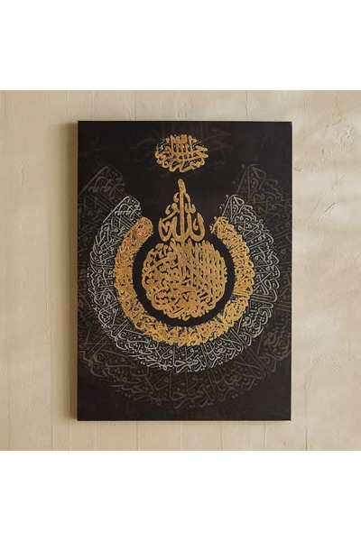 Home Box Onyx Calligraphy 80% Hand Painted Gold Foil Framed Wall Art - 50x70 cm