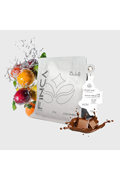 finca roasters كولمبيا جوسي بومب - colombia juicy bomb