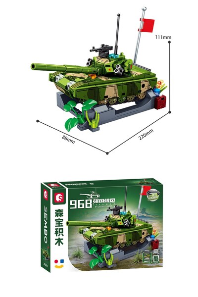 Sembo Block Type 96B Main Battle Tank Building Block Set 228 Pieces
