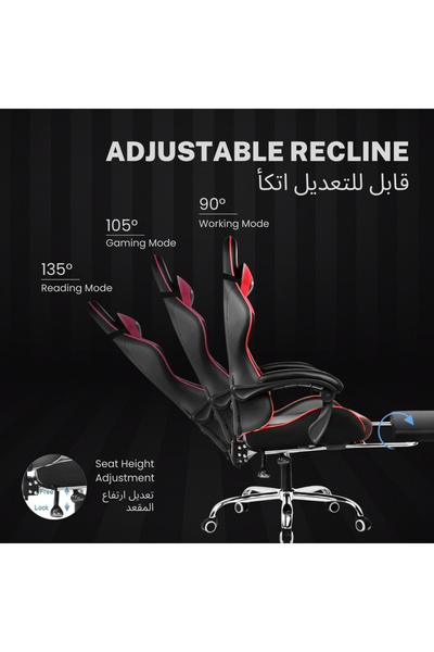 GTPLAYER #1USA Ergonomic Gaming Chair – Massage, PU Leather, Footrest, Lumbar Support (Red)