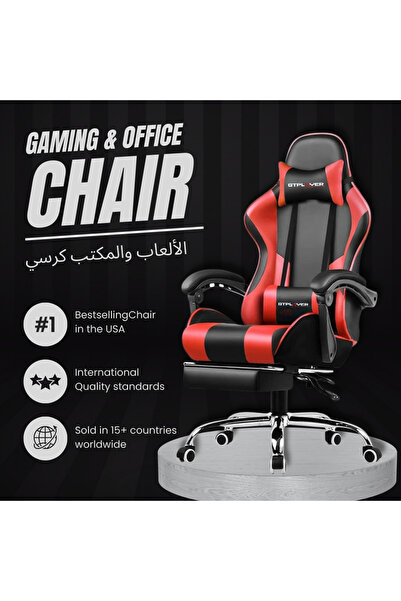 GTPLAYER #1USA Ergonomic Gaming Chair – Massage, PU Leather, Footrest, Lumbar Support (Red)