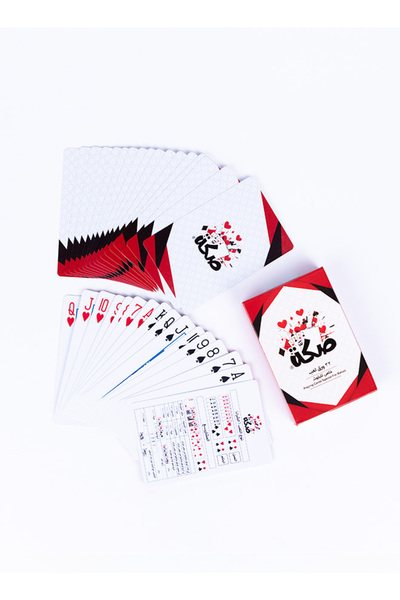 Skkah Red Baloot Playing Cards 32 Waterproof Plastic Durable Deck