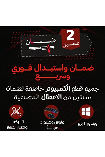 SPEARPC معالج ألعاب i5-14400F، بطاقة رسومات RTX 5060 سعة 8 جيجابايت، ذاكرة DDR5 سعة 32 جيجابايت، قرص SSD سعة 1 تيرابايت، 600 واط، مروحة ARGB 6، نظام تشغيل Windows 11 Pro