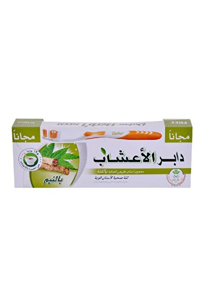 dabur herb'l معجون أسنان دابور العشبي بنكهة النيم، 150 غرام + هدية
