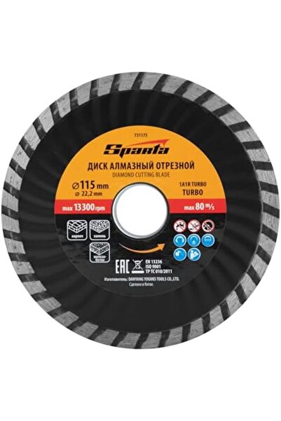 SPARTA Diamond Cutting Disk Turbo for Dry Cutting (115x22.2mm)