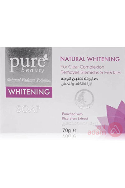PURE BEAUTY صابون CLNS 70 جرام (0743)