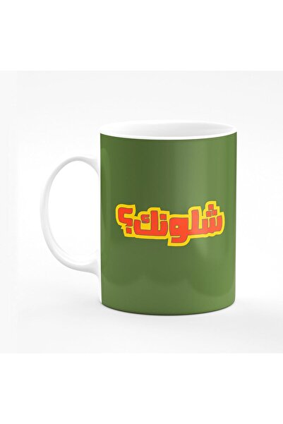 Stylizedd كوب قهوة مطبوع عليه تصميم خاص بمقبض متين، 11 أونصة، أكواب سيراميك للهدايا الشخصية