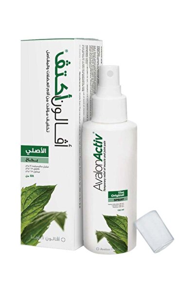 AVALON PHARMA بخاخ أفالون أكتيف الأصلي 118 مل