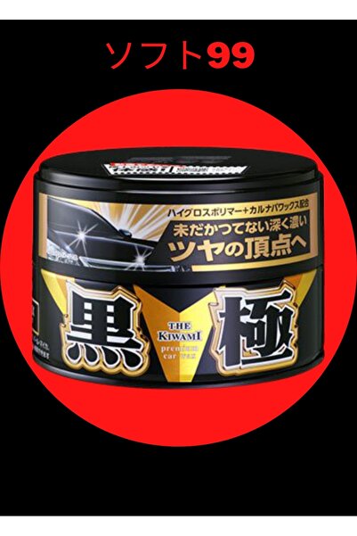 soft99 Kiwami Aşırı Parlak Wax Koyu Renk 200gr.