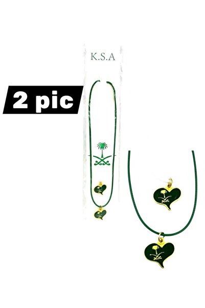 Mazaya سلسال للاحتفال باليوم الوطني السعودي عدد 2 حبة