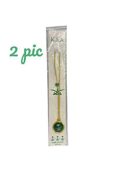 Mazaya سلسال للاحتفال باليوم الوطني السعودي يحمل شعار المملكة عدد 2 حبة