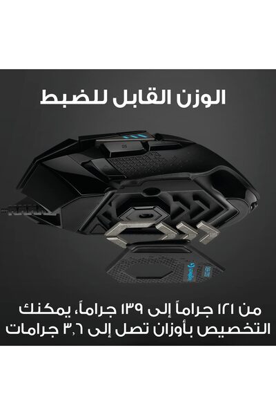 erorex ماوس ألعاب سلكي عالي الأداء من Hero 502، مستشعر Hero 25K، 25، 600 نقطة في البوصة، RGB، أوزان قابلة للتعديل 11