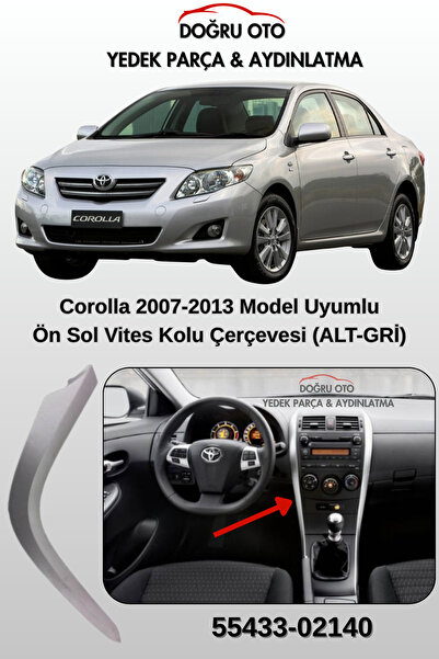 DOĞRU TİCARET AUTO PARTS كورولا سول أسفل رمادي - غطاء جانبي لذراع ناقل الحركة