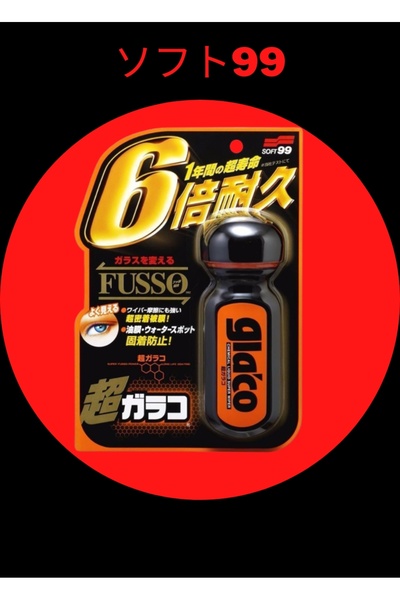 soft99 Yagmur Su Kaydırıcı - Ultra Glaco 70ml