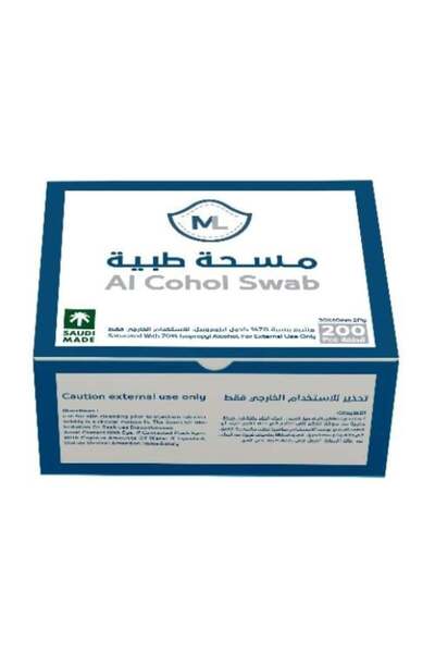 ML مسحات كحولية 200 قطعة