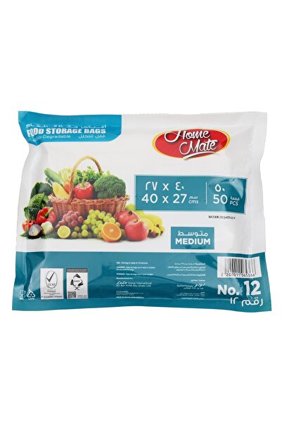 Homemate أكياس تخزين الطعام هوم ميت مقاس 40 × 27 سم متوسطة رقم 12 50 قطعة