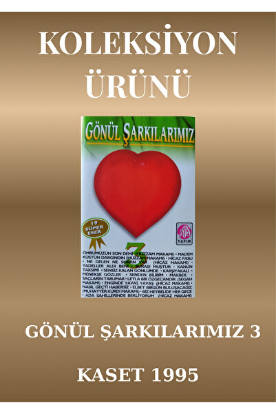 AJS Müzik أغاني قلوبنا 3- كاسيت – منتج تجميعي- 1995