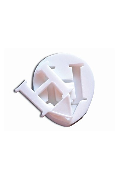 Lumea Силиконови формички за буквата "H" - SilikoMart