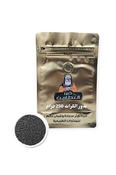 alatar 250g leek seeds