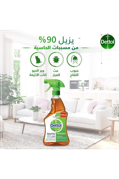 Dettol Dettol Original Antibacterial Surface Disinfectant Spray Bottle, 500ml