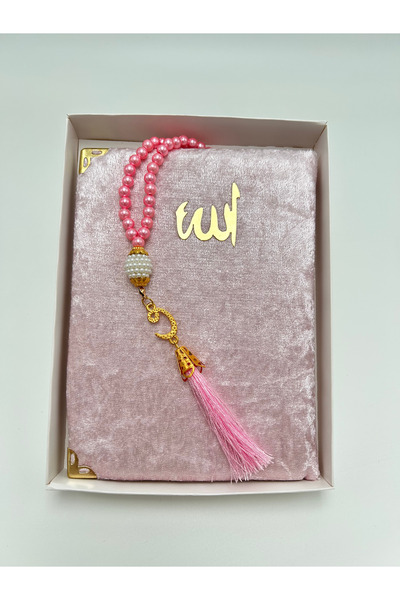 lenagiftworkshop Set cadou roz pentru mireasa, din catifea Yasin-i Şerif și s...