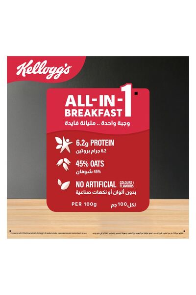 Kellogg's Granola White Chocolate & Pistachio 320 gCrunchy Nutritious Breakfast Cereal Mix