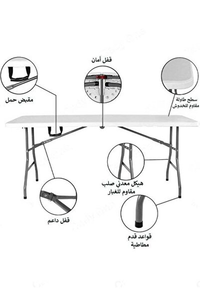 EGG Folding Plastic Picnic Table 180×70×74 cm White Lightweight, Adjustable, Portable for Camping & BBQ