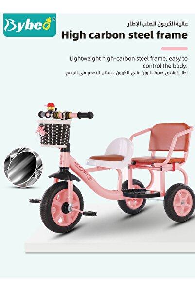 BYBEO Double Seat Children Tricycle,Kids Trike Bike, Toddlers Ride-On Tricycle with Large Rear Seat,Twins Stroller for Baby Boys and Girls Ages 1-8 Years Old