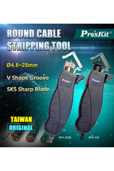Proskit 8PK-325: أداة تقطيع وتشكيل الكابلات الدائرية