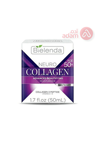 Bielenda كريم الكولاجين العصبي +50 50 مل