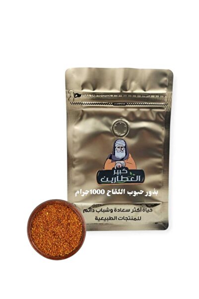 alatar بذور حبوب اللقاح 1000جرام
