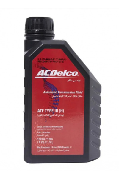 ACDELCO زيت ناقل الحركة AC Delco ATF النوع الثالث، 1 لتر (إماراتي)