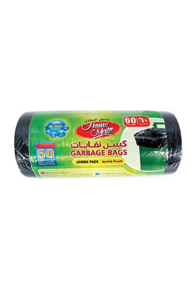Homemate أكياس قمامة هوم ميت عبوة جامبو مقاس 90 سم × 110 سم 50 قطعة