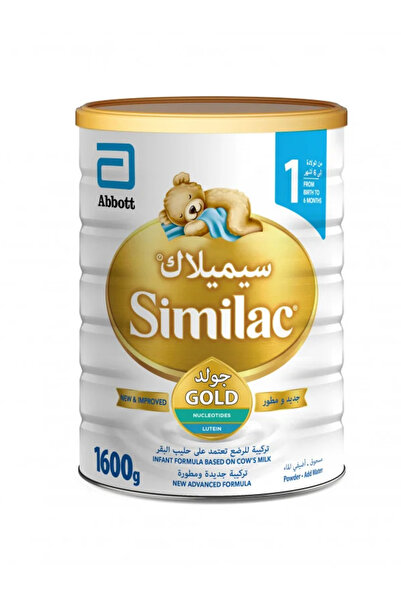 Similac Similac Gold Infant Milk (1) - 1600g