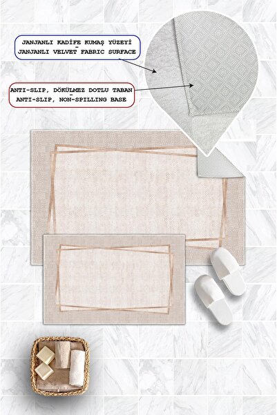 Pelura Halı Digital Printing Framed Non-Slip Base Set of 2 Bath Mats (50X60Cm-60X100Cm)