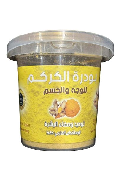 Henne Turmeric Powder for Face and Body - Uniformity and Clarity - 100g