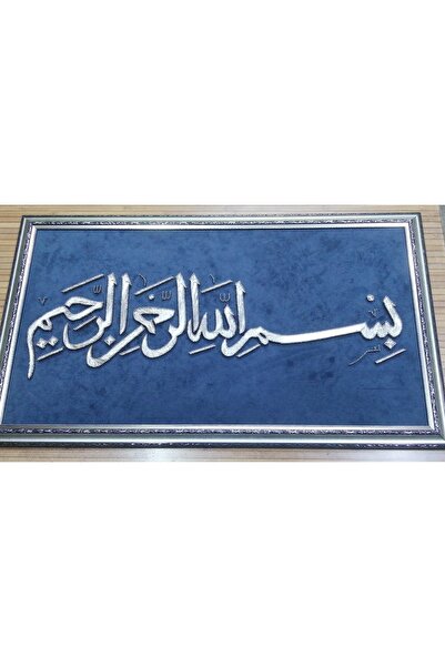 dekorasyonsepetim Filografi tablo besmele 98x58 cm