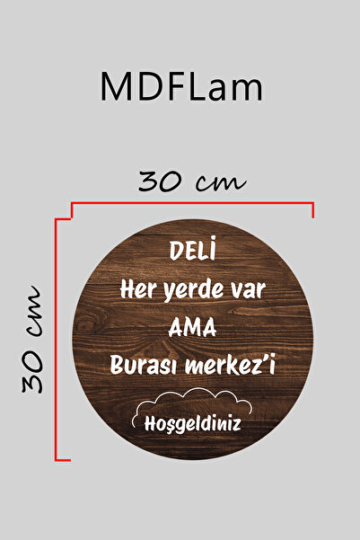 Dormot Ψηφιακή εκτύπωση Ξύλο, Στάνταρ, Θέμα Κέντρο του Τρελού, Στολίδι πόρτας, Στολίδι τοίχου