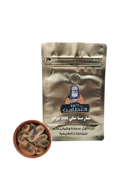 alatar ثمار سنامكي 200جرام