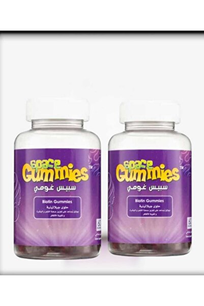 GS Space Gummi - Biotin Vitamins for Women, 2 Pack