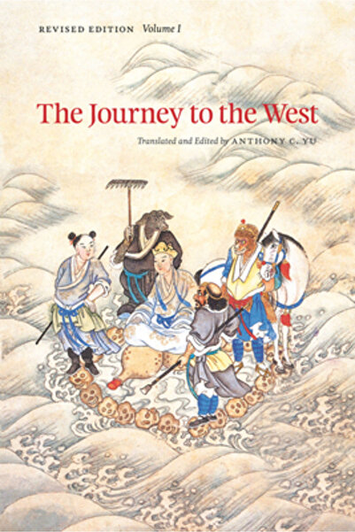 Univ Of Chicago Pr The Journey to the West, Revised Edition, Volume 1