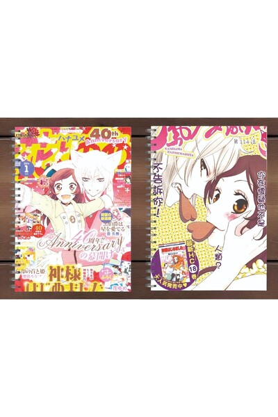 nihonwosekai 2 Pcs Kamisama Kiss Anime A5 Boy Spiral Notebook 50 Sheets