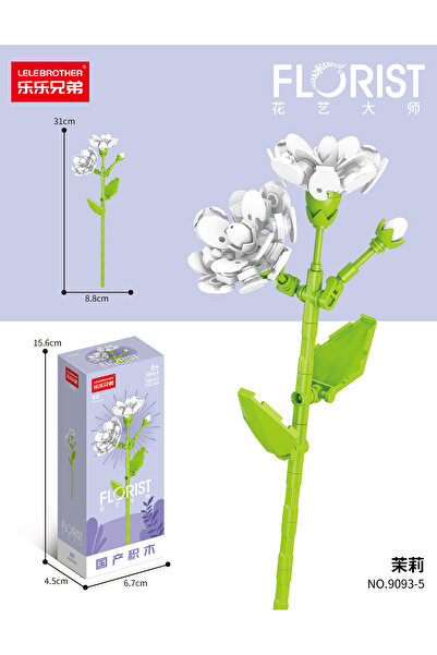 LELEBROTHER Lele Brother Florist Lego Building Blocks Plant Flower Series