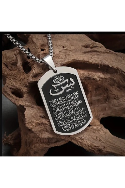 ORGANICYOU قلادة آية الكرسي الإسلامية من ييوو مع مجوهرات أنيقة من الفولاذ المقاوم للصدأ للرجال والنساء