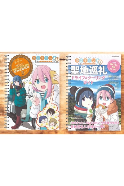 nihonwosekai 2 komada Yuru Camp A5 anime spiralne sveske sa 50 listova