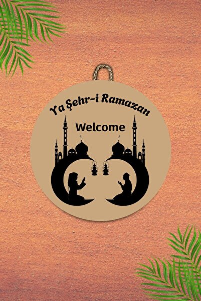 Dormot Ξύλινη ψηφιακή εκτύπωση - Καφέ Welcome Ya City Ramadan3 Στολίδι πόρτας