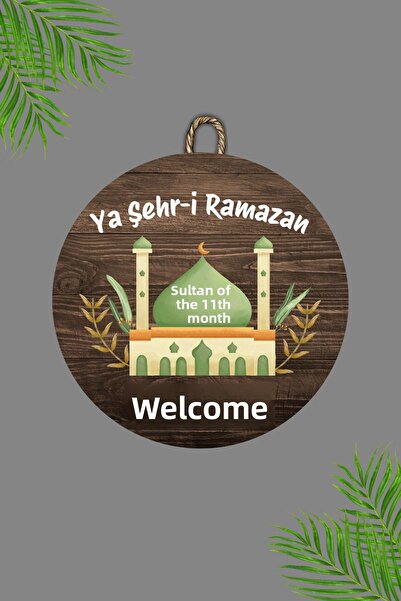 Dormot Ψηφιακή εκτύπωση ξύλου - Ξύλινο στολίδι για την πόρτα της πόλης Ramadan5