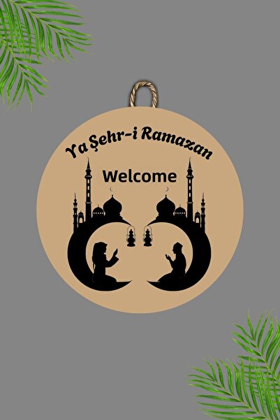 Dormot Ξύλινη ψηφιακή εκτύπωση - Καφέ Welcome Ya City Ramadan3 Στολίδι πόρτας