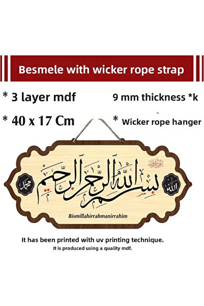 Yaman Hediyelik Εικόνα Μπεσμέλη-ι Σερίφη που κρέμεται πάνω από την πόρτα