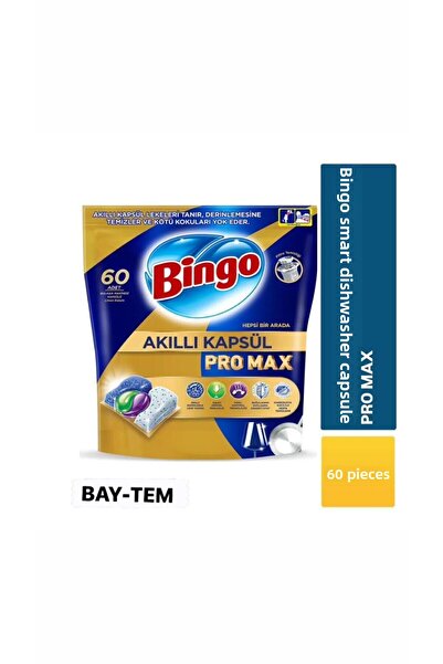 Bingo كبسولة برو ماكس 60 قطعة